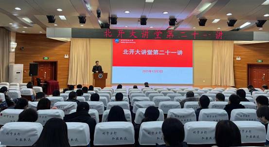 微信图片_20211220180154