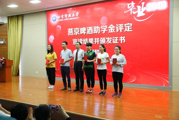 说明: E:\官网新闻\校内主网站\2018.7.12毕业典礼\2018.7.12伟德bv国际体育毕业典礼照片\_07W0634.jpg